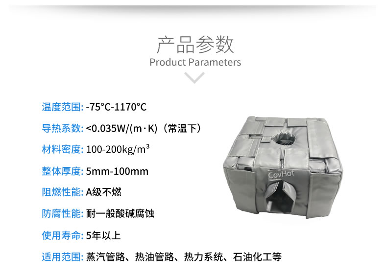 <a href=http://d4uxpress.com/e/tags/?tagname=%E8%AE%BE%E5%A4%87%E4%BF%9D%E6%B8%A9 target=_blank class=infotextkey>設(shè)備保溫</a>套,<a href=http://d4uxpress.com/e/tags/?tagname=%E8%AE%BE%E5%A4%87%E4%BF%9D%E6%B8%A9 target=_blank class=infotextkey>設(shè)備保溫</a>