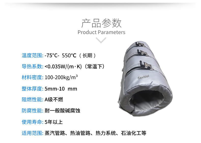 注塑機<a href=http://d4uxpress.com/e/tags/?tagname=%E4%BF%9D%E6%B8%A9%E5%A5%97 target=_blank class=infotextkey>保溫套</a>,注塑機節(jié)能