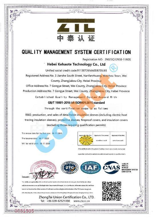 ISO 9001 quality management system certification